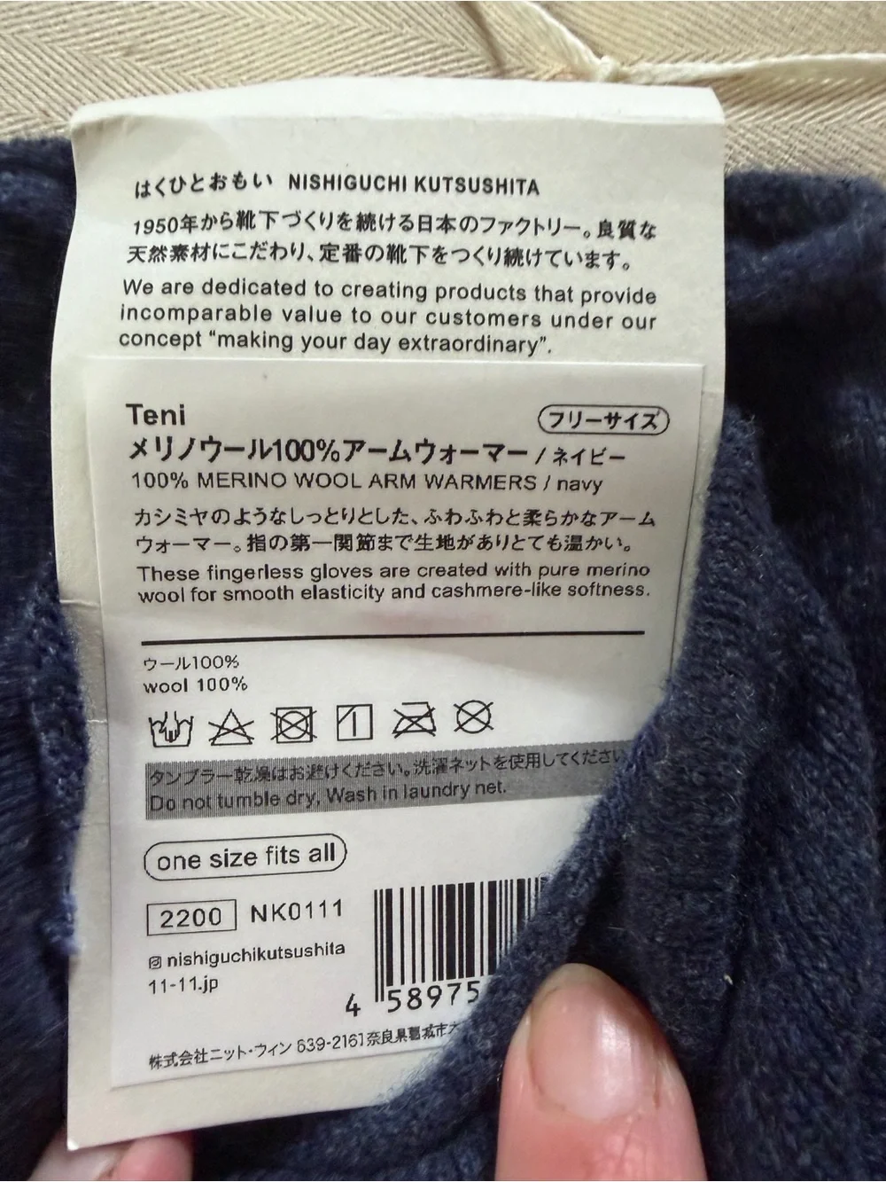 NWT Nishiguchi Kutsushita Wool Fingerless Gloves